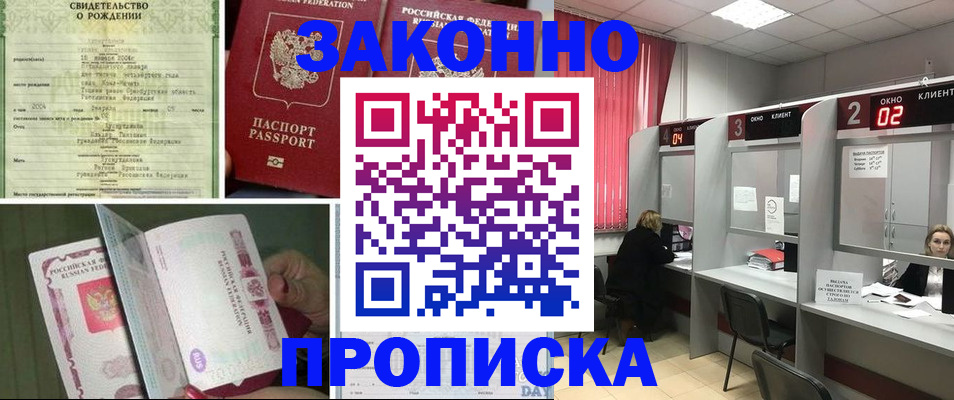 временная регистрация госуслуги в Новоуральске